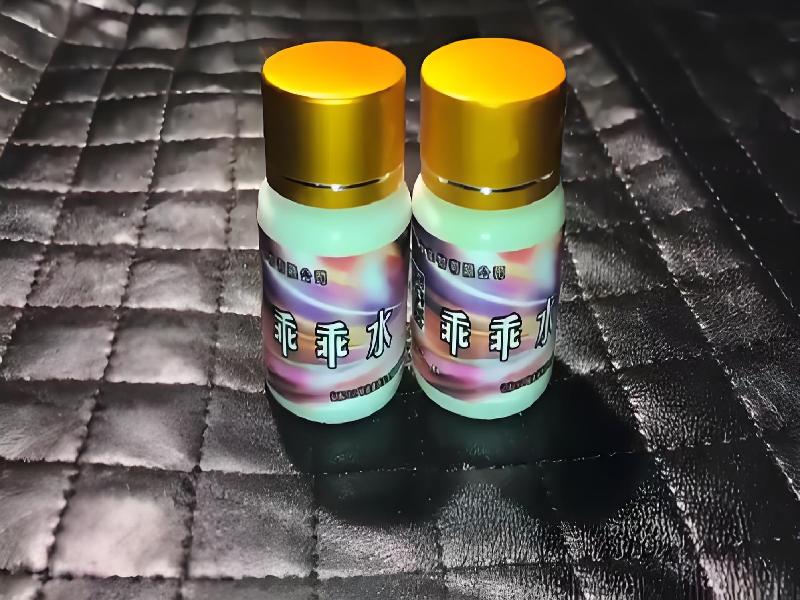 女士专用红蜘蛛4532-dc型号